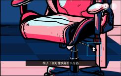 房间的秘密第二关怎么过