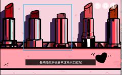 房间的秘密第二关怎么过