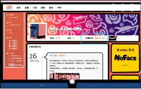 房间的秘密第二关怎么过