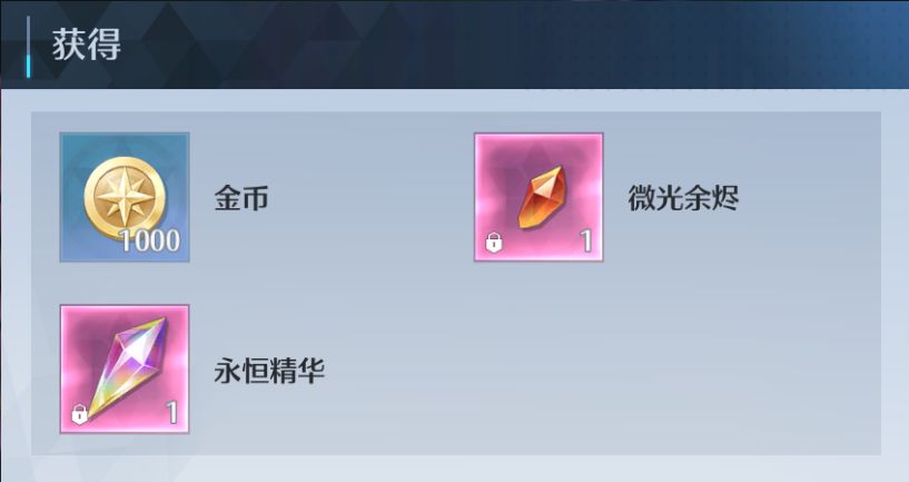诺亚之心秘境副本通关攻略