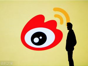 微博上线“友善发评提醒”及“签署友善互动声明”功能