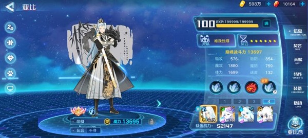 奥拉星手游混沌黑洞困难怎么打