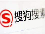 搜狗游戏中心宣布停止运营 此前搜狗地图、搜狗搜索App等已经陆续关停