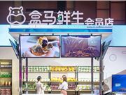 有赞新零售新增商品排序功能：吸引消费者浏览转化