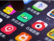 快手第二季度营收217亿元 净调整净亏损13亿元