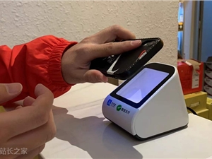 数字人民币App推出随用随充功能  钱包余额不足可自动从关联银行卡充钱