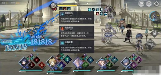 悠久之树丹元之塔7层怎么打