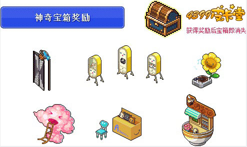 《4399皮卡堂》愚人节整蛊大作战