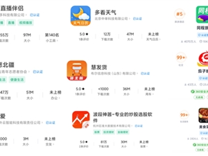 彻底干掉“高仿”应用：华为等应用商店上线App签名认证服务