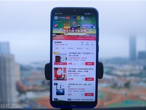新东方在线回应东方甄选APP投入使用：各业务均在准备中