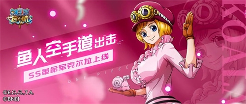 《航海王 启航》“SP一姐”阿奈美分析2.0版来袭！