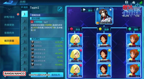 绝密档案曝光！抢鲜爆料《敢达争锋对决》5.3版本