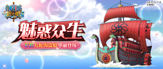 《航海王启航》路飞太郎体系进阶之路解析