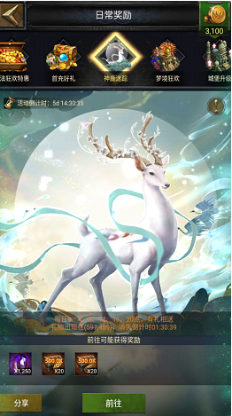 传递世界文化，守护国家宝藏，列王的纷争 X 敦煌文创 重磅联动上线！