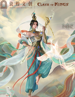 传递世界文化，守护国家宝藏，列王的纷争 X 敦煌文创 重磅联动上线！