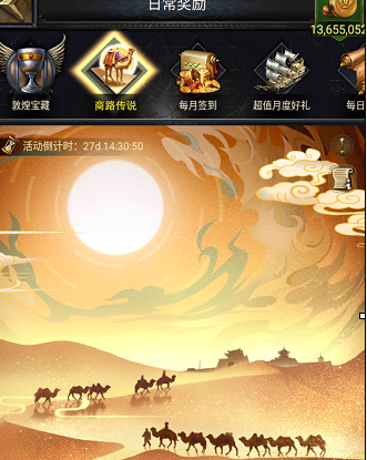 传递世界文化，守护国家宝藏，列王的纷争 X 敦煌文创 重磅联动上线！