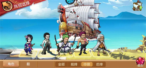 《航海王 启航》正义之花·塔希米突破技深度分析来袭！