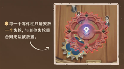 原神恒动械画活动修复械画部件方法