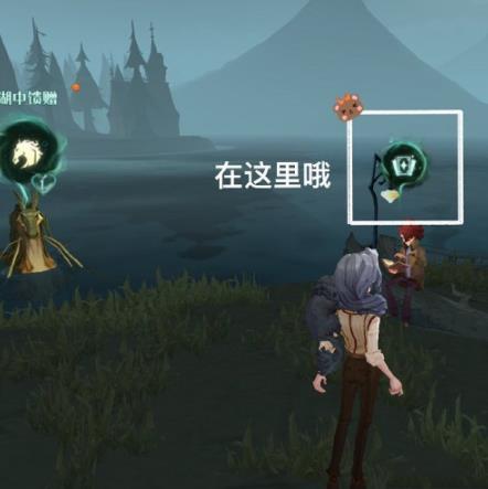 哈利波特：魔法觉醒魔咒试炼穿越迷雾通关攻略