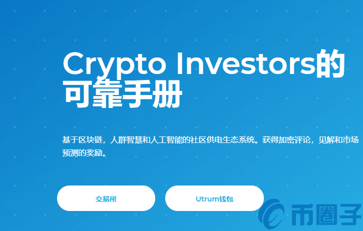 OOT是什么币？OOT币官网总量和交易平台介绍