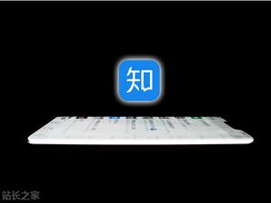 截图自动打上“盲水印”！知乎回应：实验功能测试 已下线