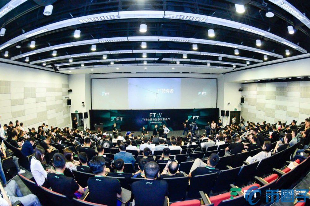 FCoin创始人张健：FT公链的根本目标是解决如何分饼的问题