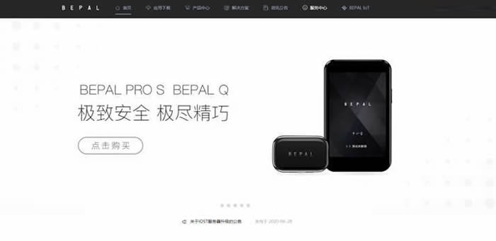BEPAL是什么钱包?币派钱包怎么样?