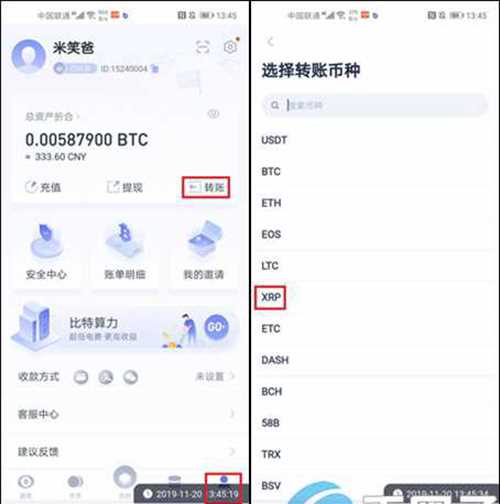 币本位合约什么意思？币本位合约交易新手教程