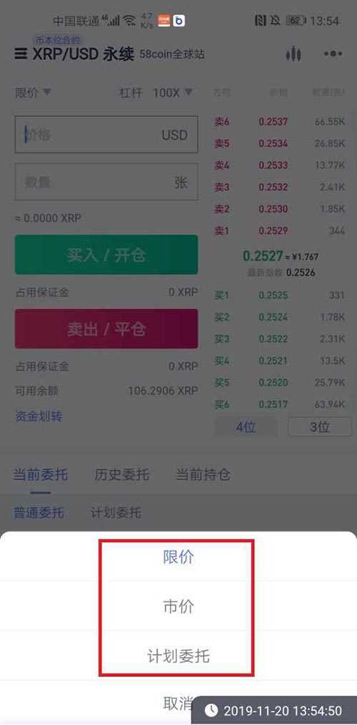 币本位合约什么意思？币本位合约交易新手教程