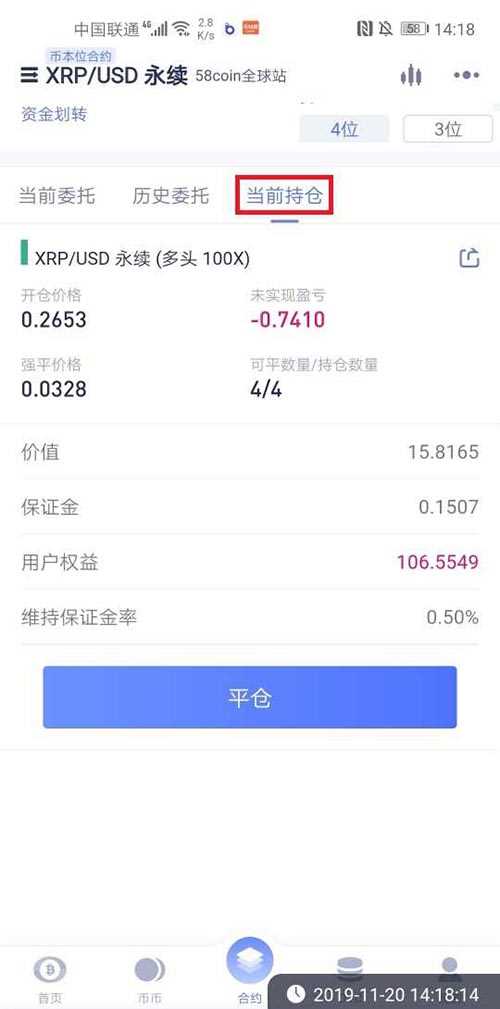 币本位合约什么意思？币本位合约交易新手教程
