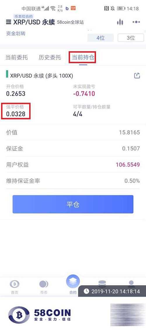 币本位合约什么意思？币本位合约交易新手教程