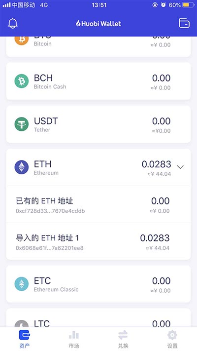 火币钱包如何导入钱包？火币钱包导入钱包教程