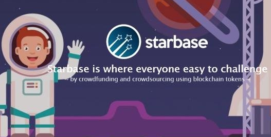 star币交易平台，starbase币官网价格