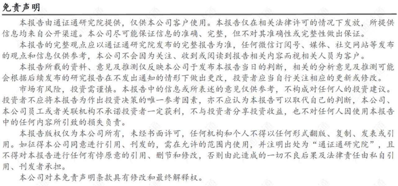 HT被低估了？前三季度销毁18次 HT通缩率超10%