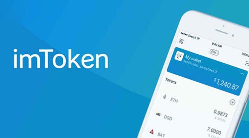 imToken钱包怎么提现人民币？imToken钱包提现人民币教程