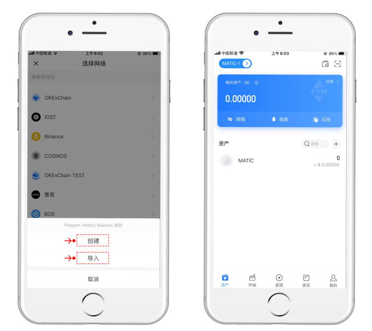 TP钱包基础知识:使用TP钱包参与Matic主网