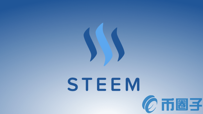 steem是什么币？steem币上线交易平台和官网总量介绍