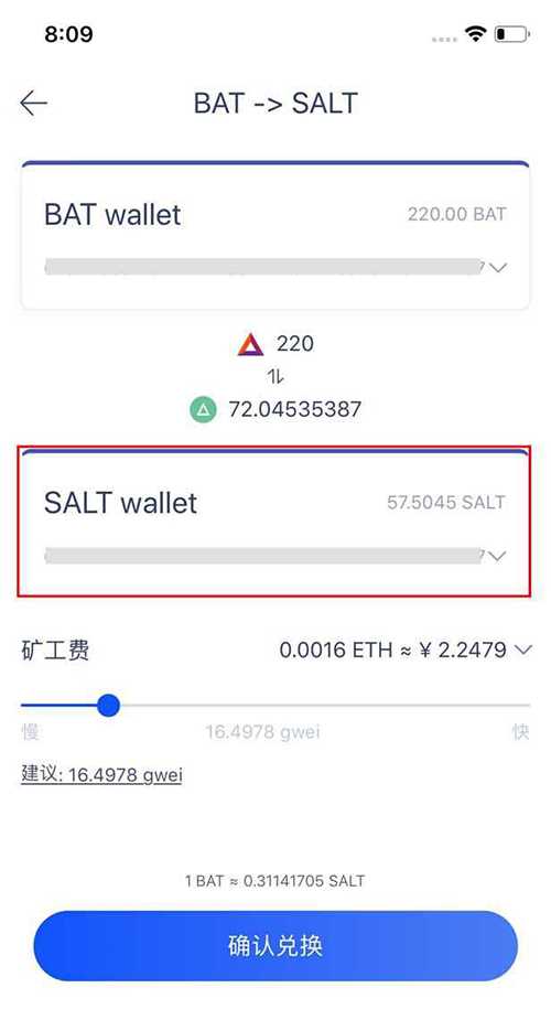 火币钱包币种兑换流程及相关问题解答