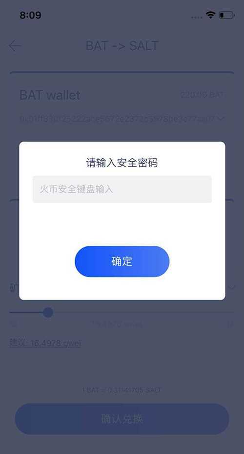 火币钱包币种兑换流程及相关问题解答
