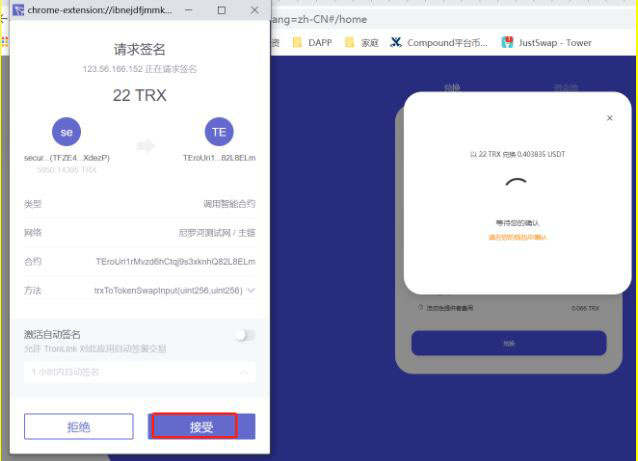 justswap交易所怎么样？JustSwap交易所怎么用