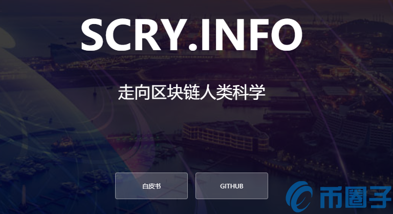 无域币(DDD)是什么币？无域币官网、总量和交易平台介绍