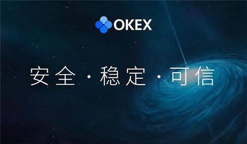 欧易交易所最新下载_欧易平台官方app下载-第1张图片-欧易交易所