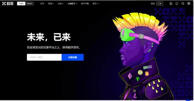 欧易平台下载安卓 欧易交易所安卓app下载地址-第1张图片-欧易交易所 欧易平台下载安卓 欧易交易所安卓app下载地址-第1张图片-欧易交易所