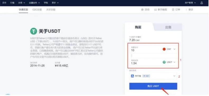 欧易平台下载安卓 欧易交易所安卓app下载地址-第2张图片-欧易交易所 欧易平台下载安卓 欧易交易所安卓app下载地址-第2张图片-欧易交易所
