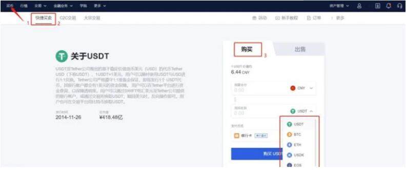 欧易平台下载安卓 欧易交易所安卓app下载地址-第3张图片-欧易交易所 欧易平台下载安卓 欧易交易所安卓app下载地址-第3张图片-欧易交易所
