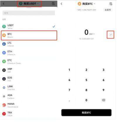 欧易交易所商家怎么申请的 okex商家版下载教程-第3张图片-欧易交易所