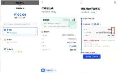 欧易交易所商家怎么申请的 okex商家版下载教程-第4张图片-欧易交易所