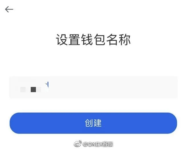 okex欧易官网app下载-欧易OKX钱包更新版下载-第1张图片-欧易交易所
