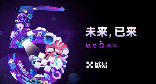 欧易app客户端下载 欧易客户端v6.0.48下载-第1张图片-欧易交易所