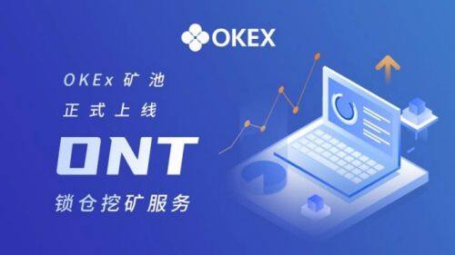 欧易交易平台应用下载_欧易交易平台app下载-第1张图片-欧易交易所